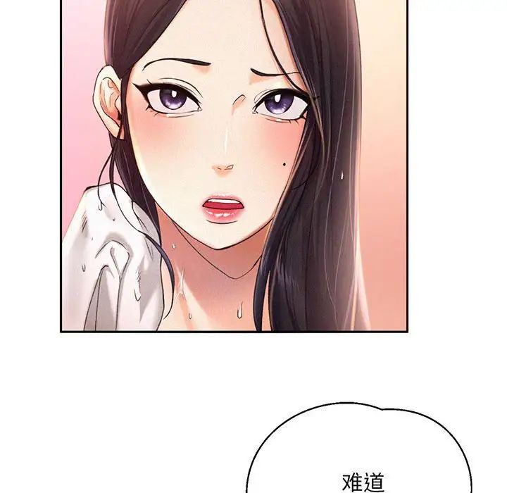 乘风高飞第2话