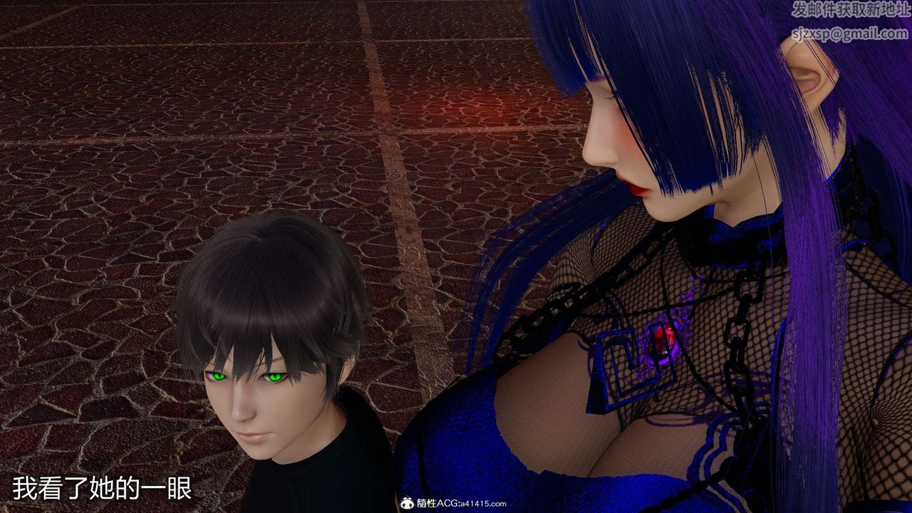 [3D]魔堕之欲第23话