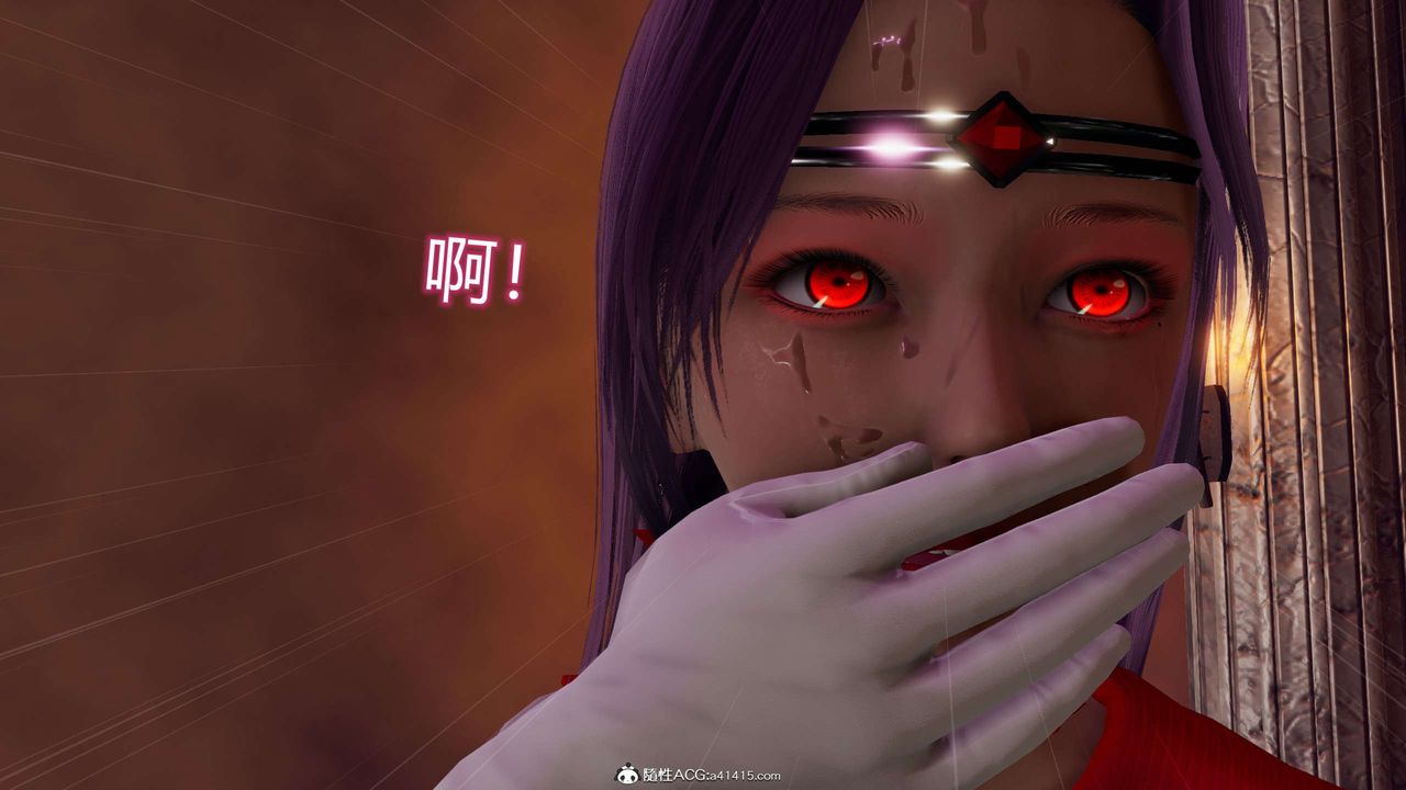 [3D]魔堕之欲第23话