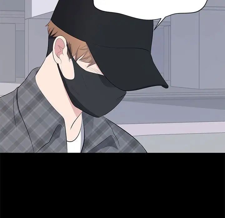 上流社会的女人第18话