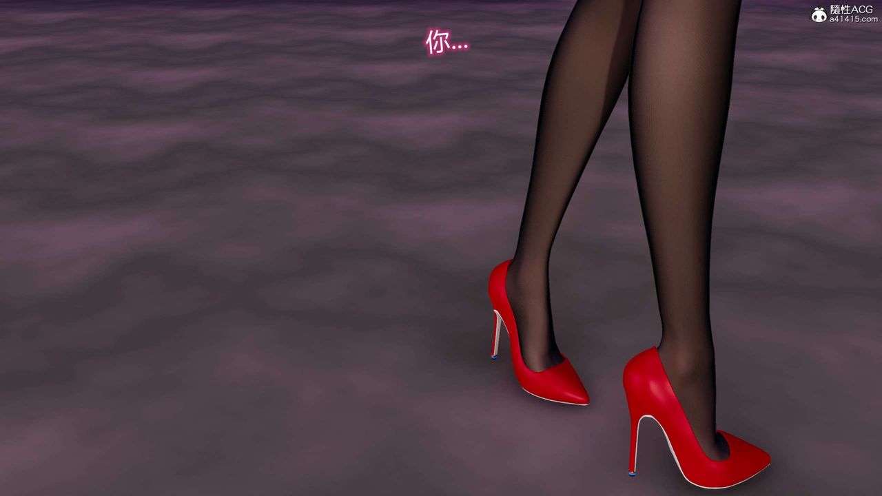 [3D]魔墮之欲第23話