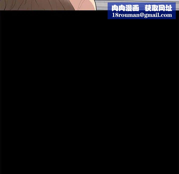 上流社会的女人第18话