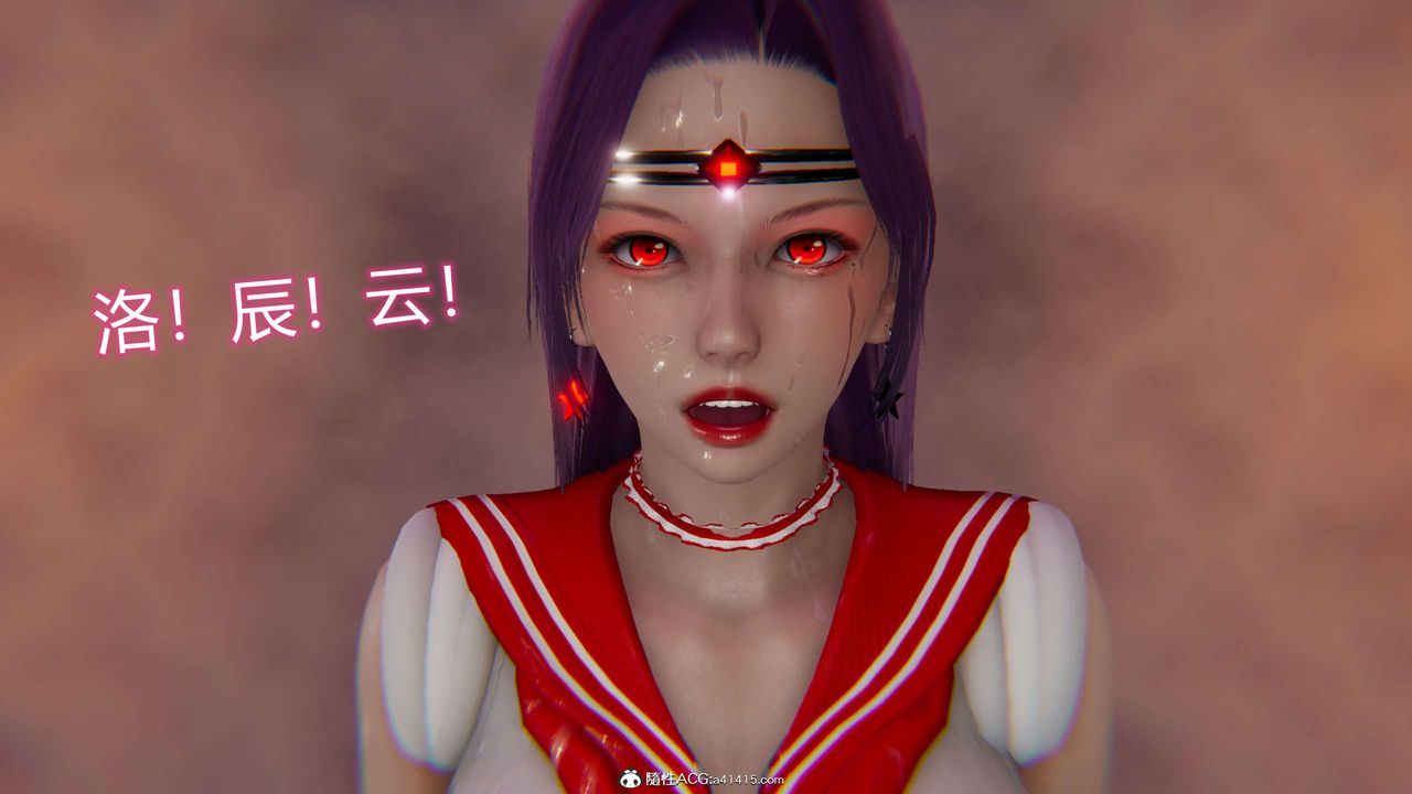 [3D]魔堕之欲第23话