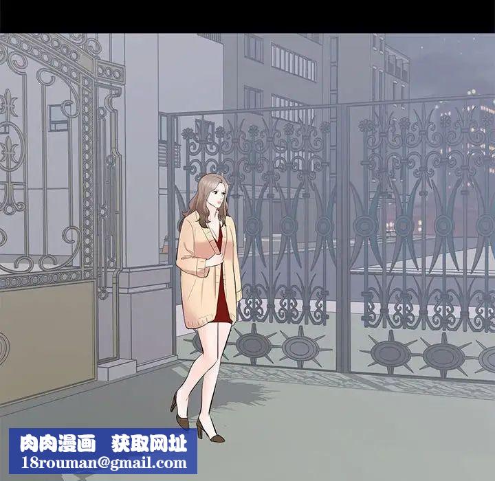 上流社会的女人第18话