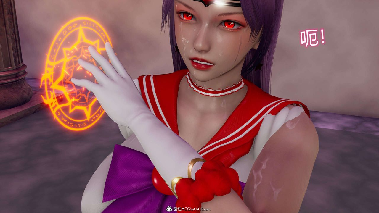 [3D]魔堕之欲第23话