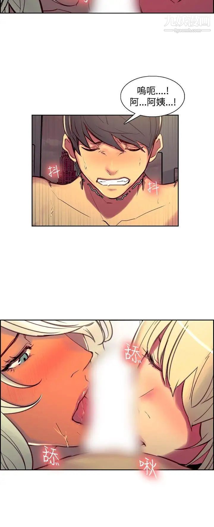 调教家政妇第42话-齐人之福