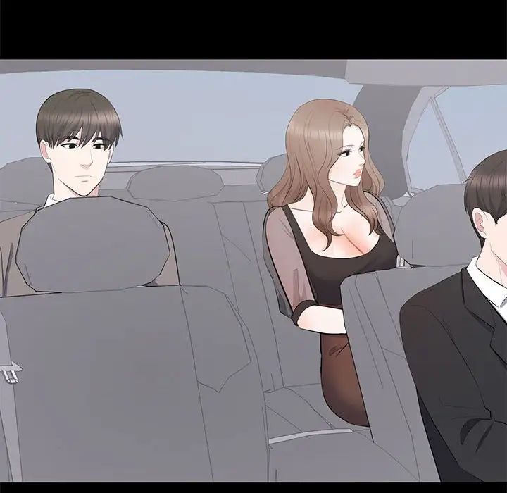 上流社会的女人第18话