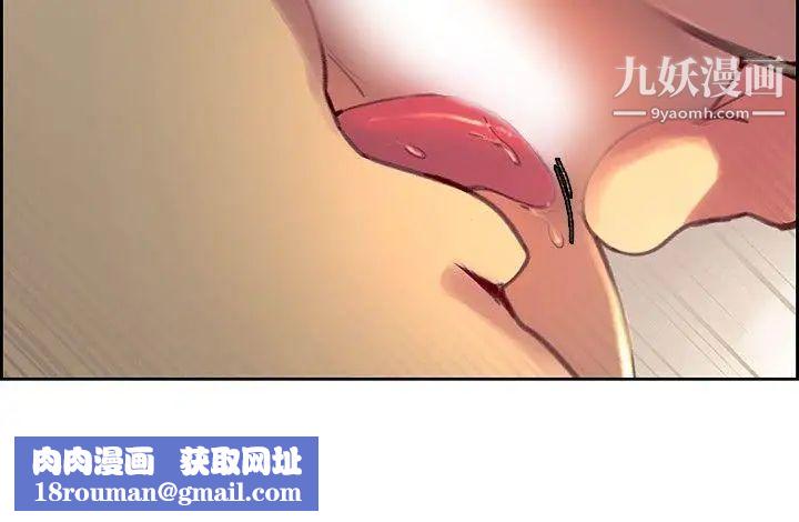 调教家政妇第42话-齐人之福