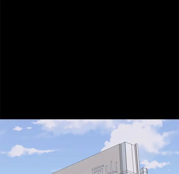 上流社會的女人第18話