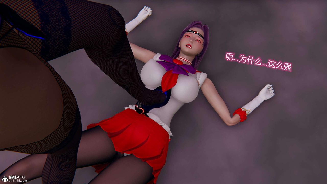 [3D]魔堕之欲第23话