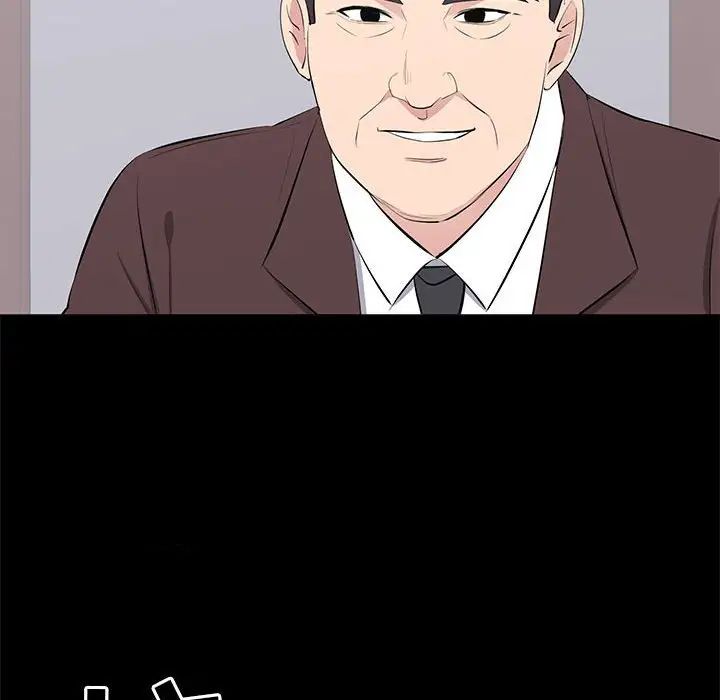 上流社会的女人第18话