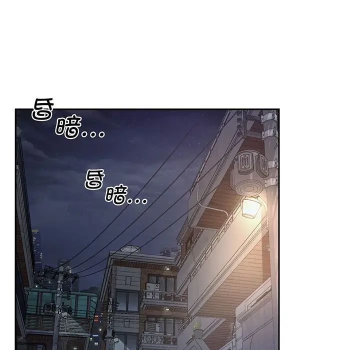 乘风高飞第2话