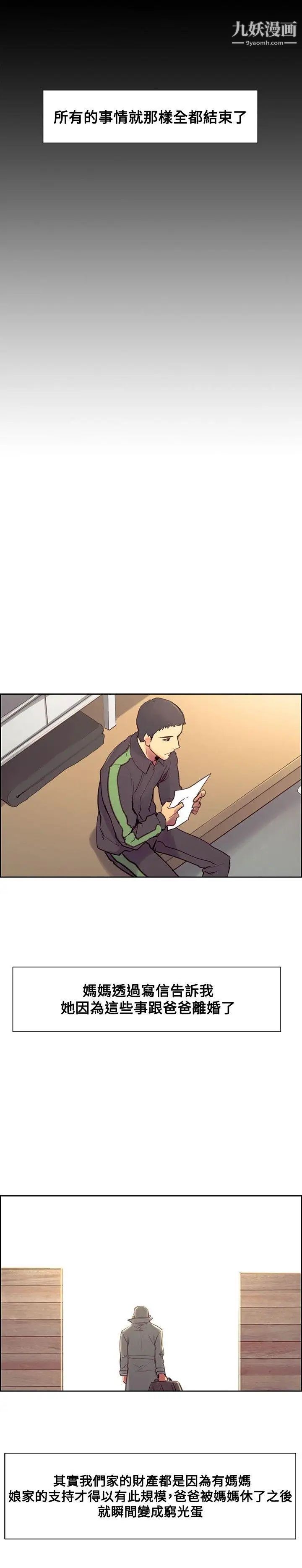 调教家政妇最终话-新生活的开始