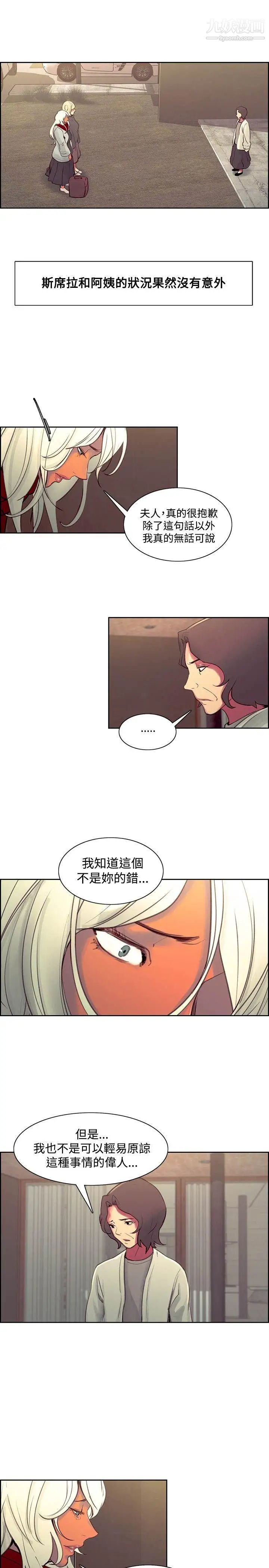 调教家政妇最终话-新生活的开始