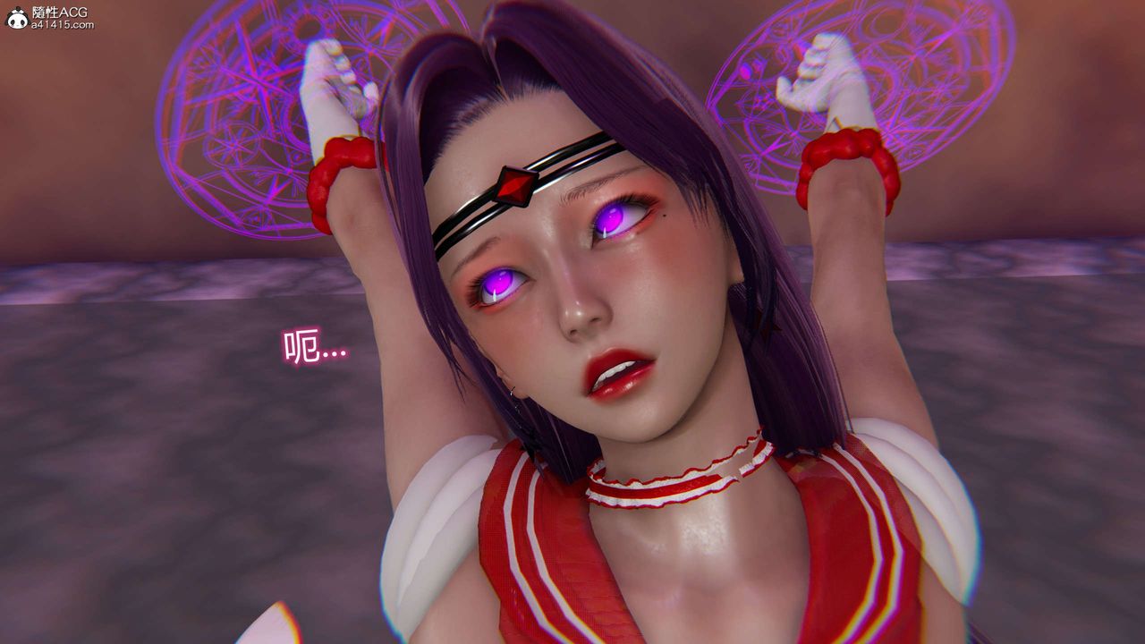 [3D]魔堕之欲第24话