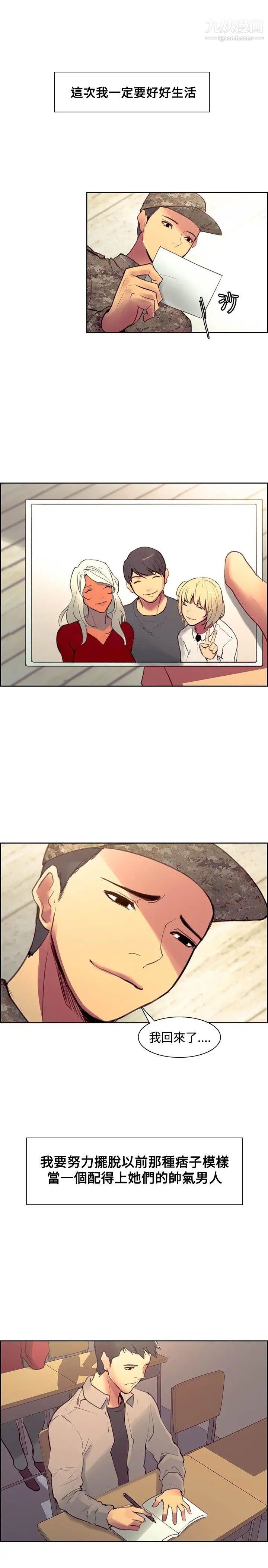 调教家政妇最终话-新生活的开始