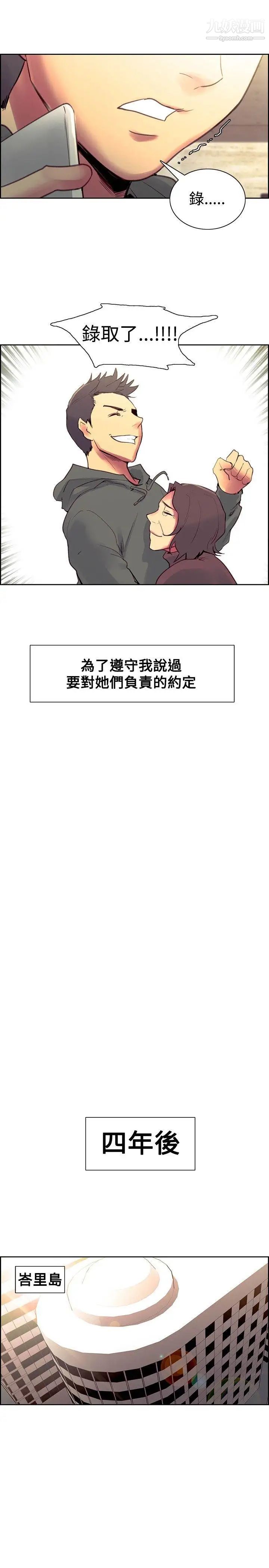 調教家政婦最終話-新生活的開始
