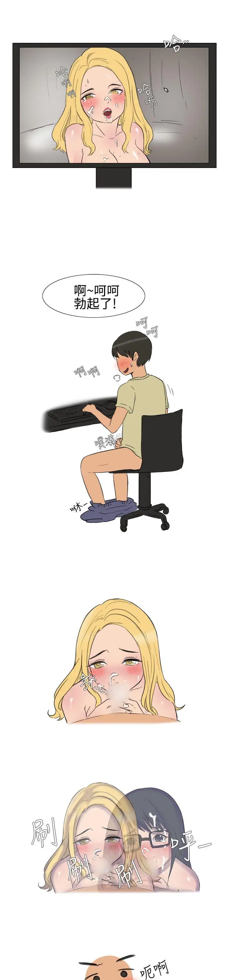 无法自拔学妹的课业问题(上)