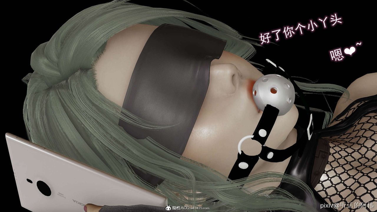 [3D]魔堕之欲第25话