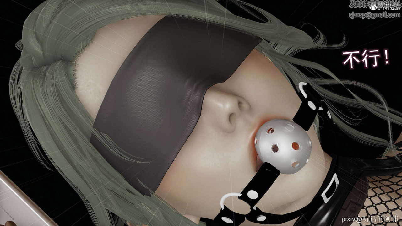 [3D]魔堕之欲第25话