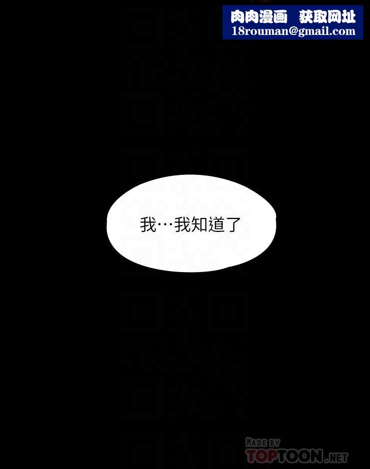 超级公务员第29话-在床上爱液大喷发