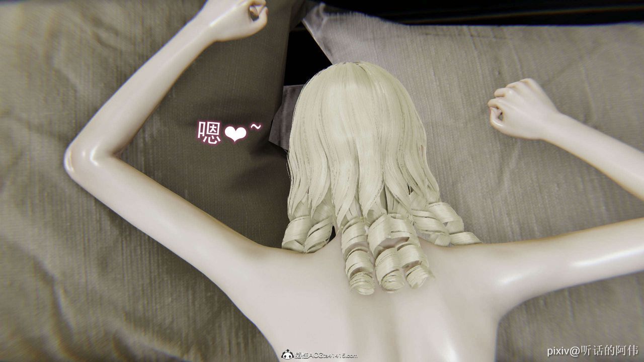 [3D]魔堕之欲第25话