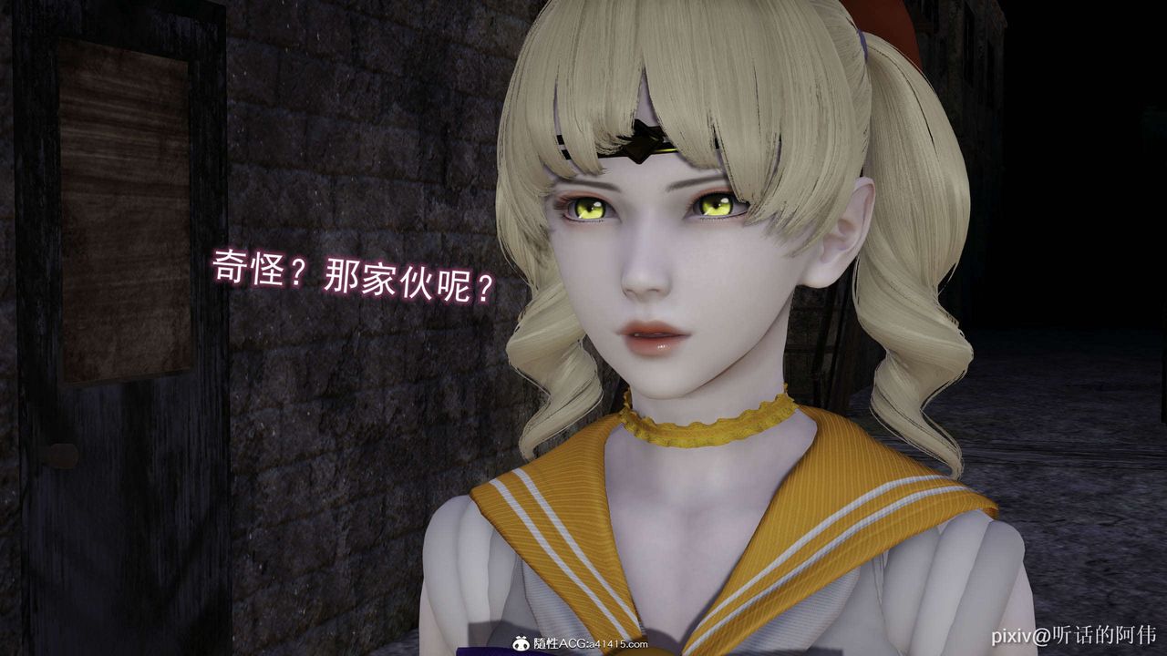 [3D]魔堕之欲第25话