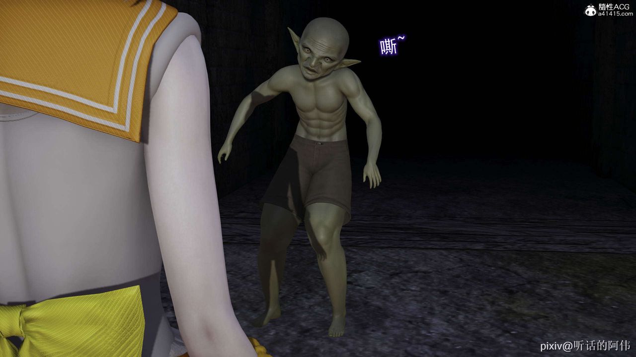 [3D]魔堕之欲第25话