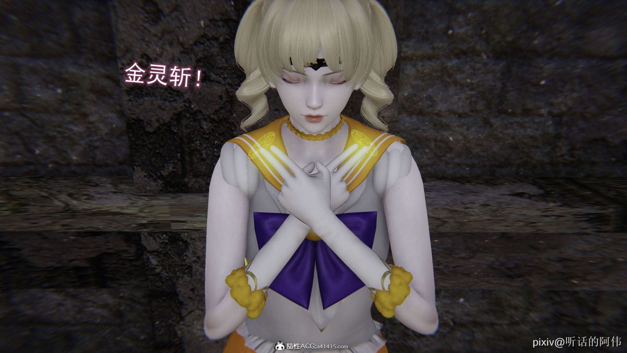 [3D]魔堕之欲第25话