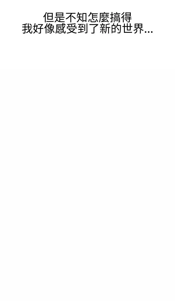 无法自拔学妹的课业问题(下)