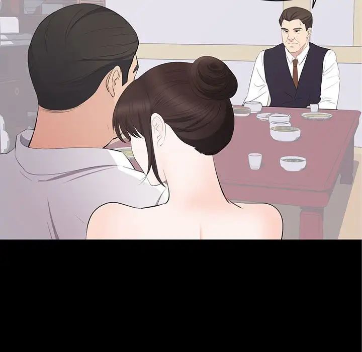 上流社會的女人第20話