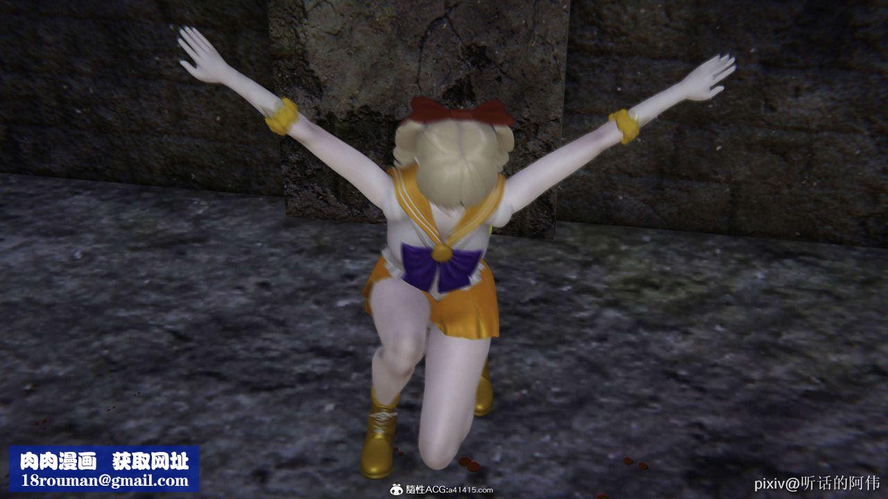 [3D]魔堕之欲第25话