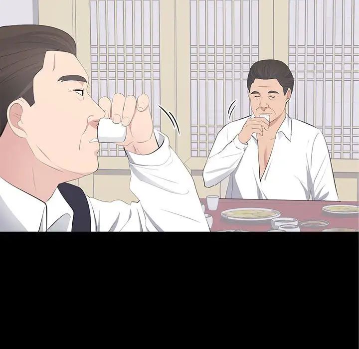 上流社会的女人第20话