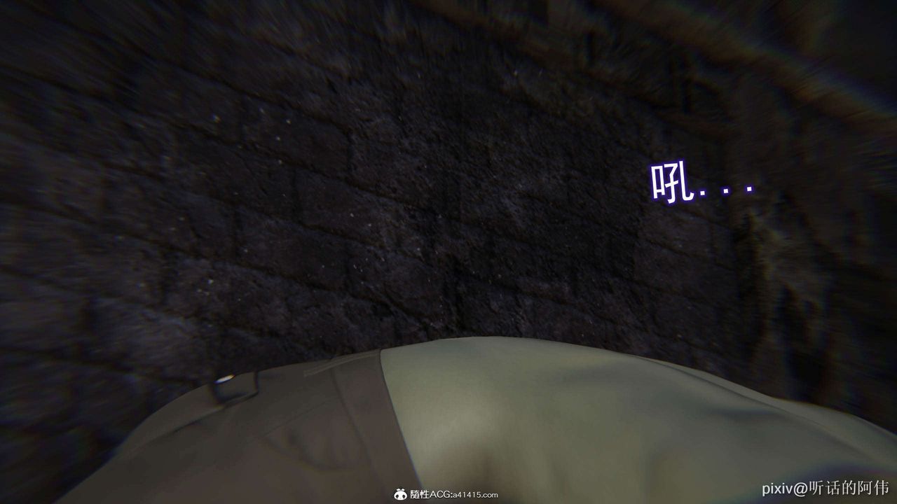 [3D]魔墮之欲第26話