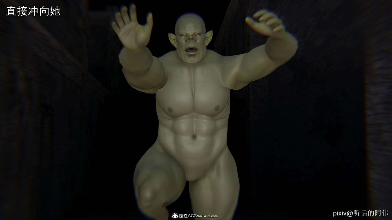 [3D]魔堕之欲第26话