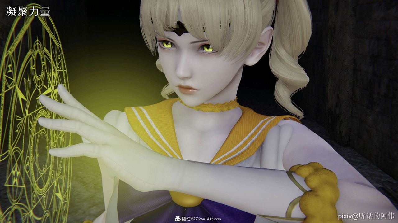 [3D]魔堕之欲第26话