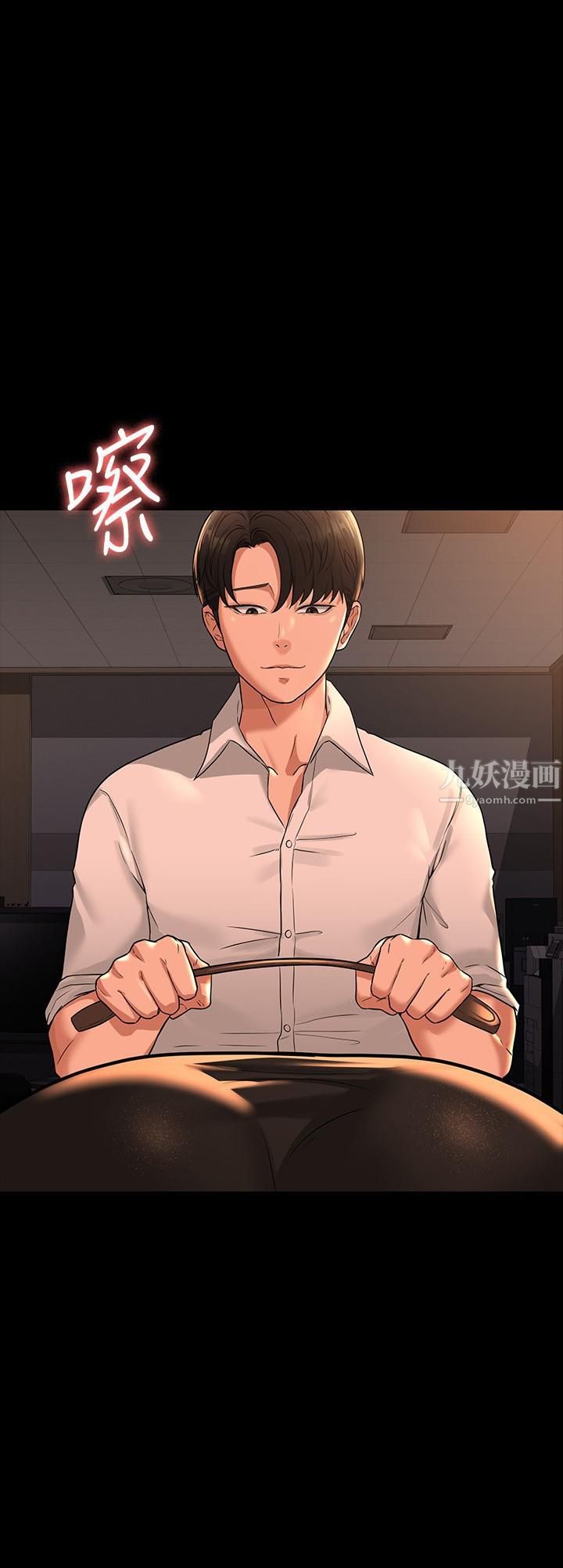 超级公务员第31话-口嫌体正直啊?贱货