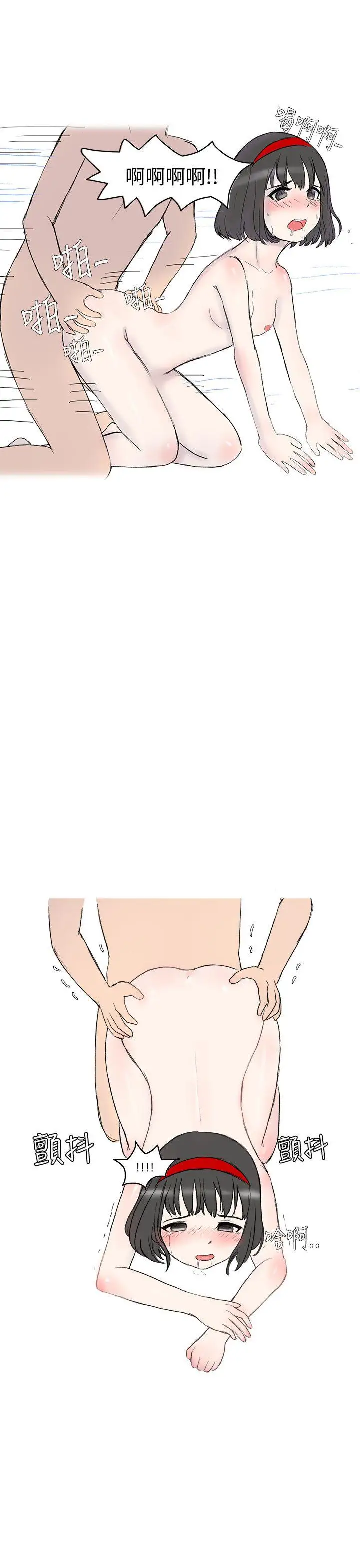 无法自拔被好朋友舔了(上)