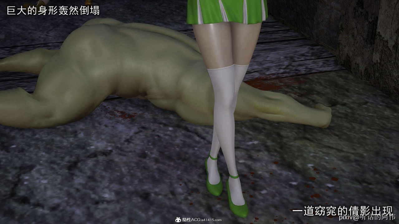 [3D]魔堕之欲第26话