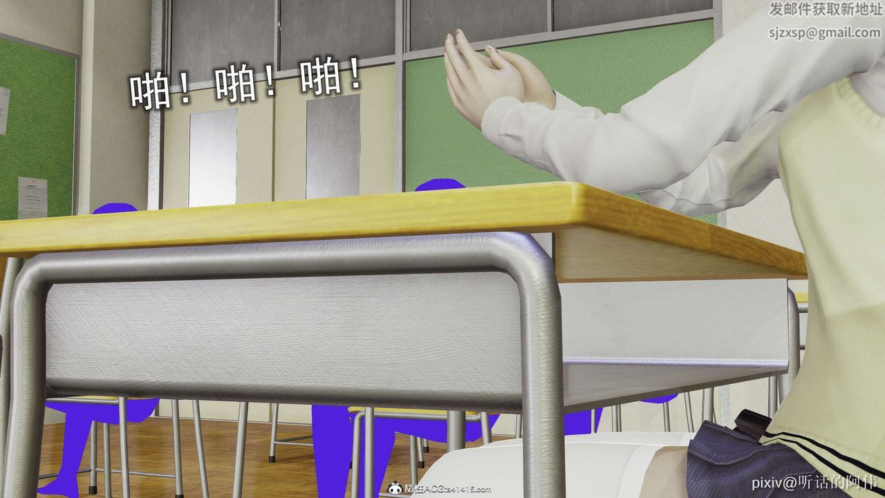 [3D]魔墮之欲第26話