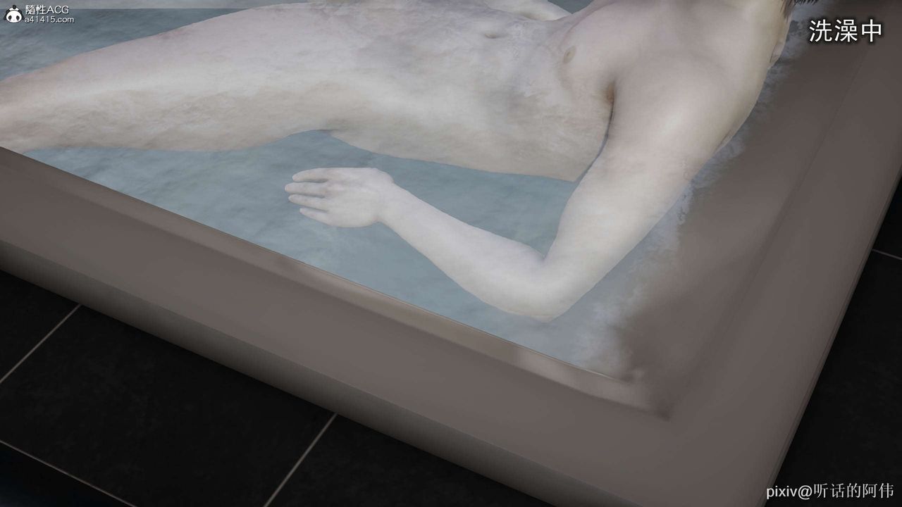 [3D]魔堕之欲第26话