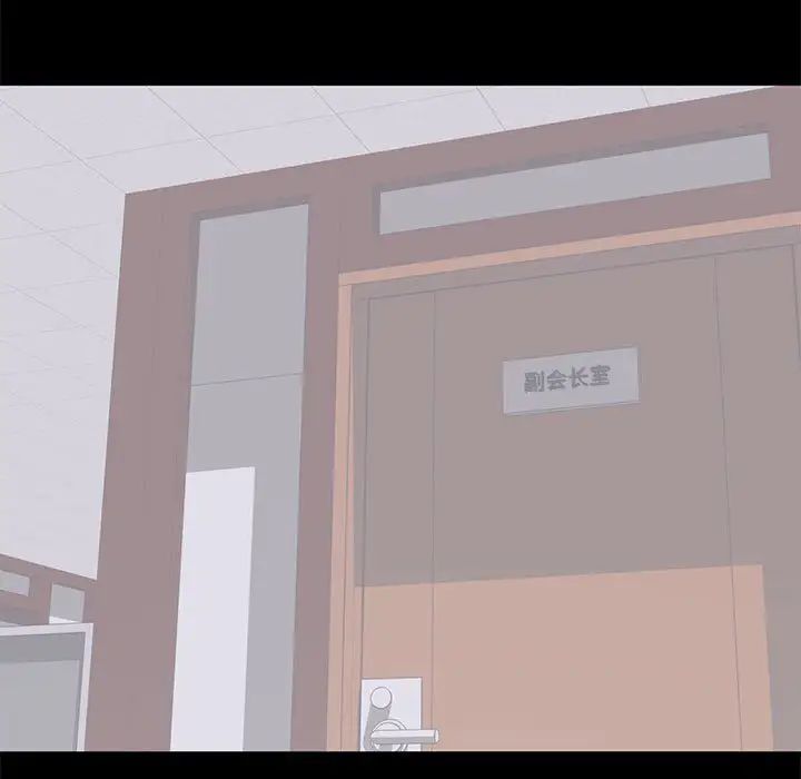 上流社会的女人第20话