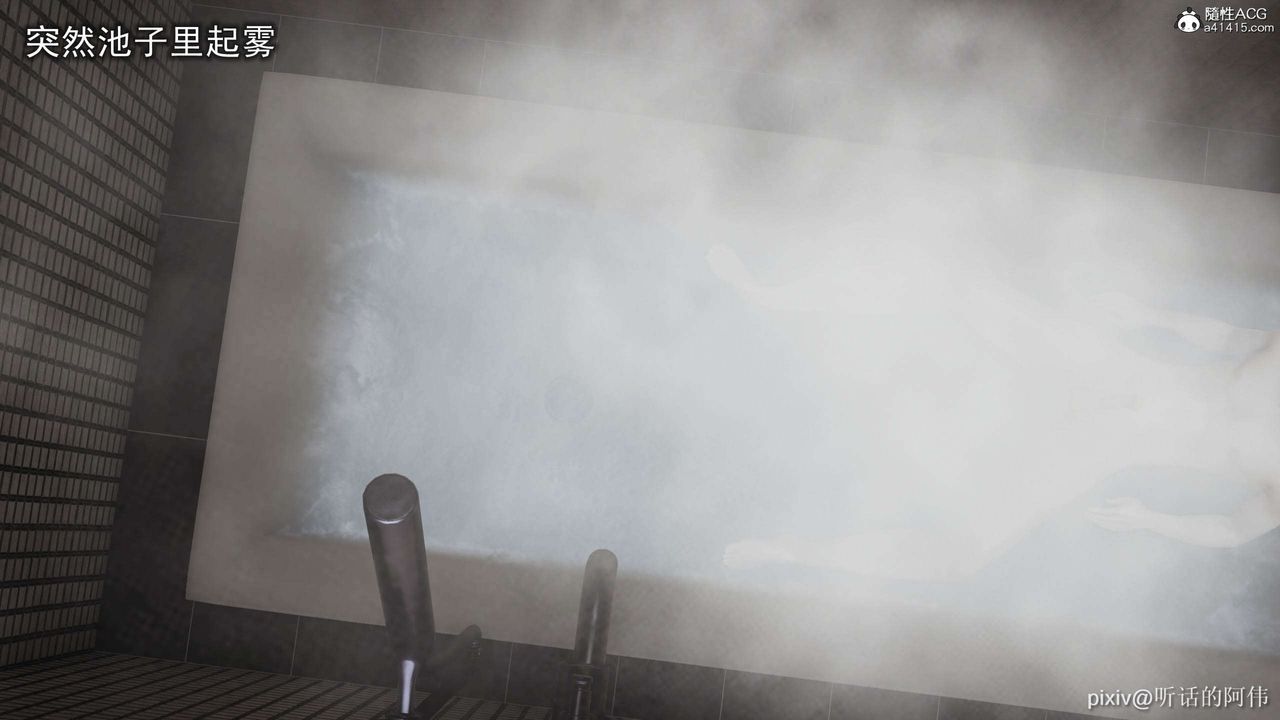 [3D]魔堕之欲第26话