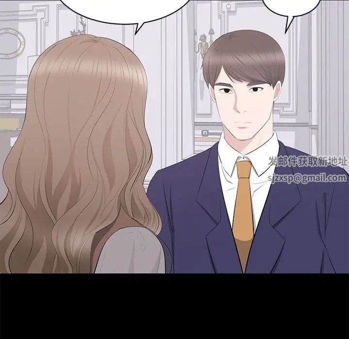 上流社会的女人第21话