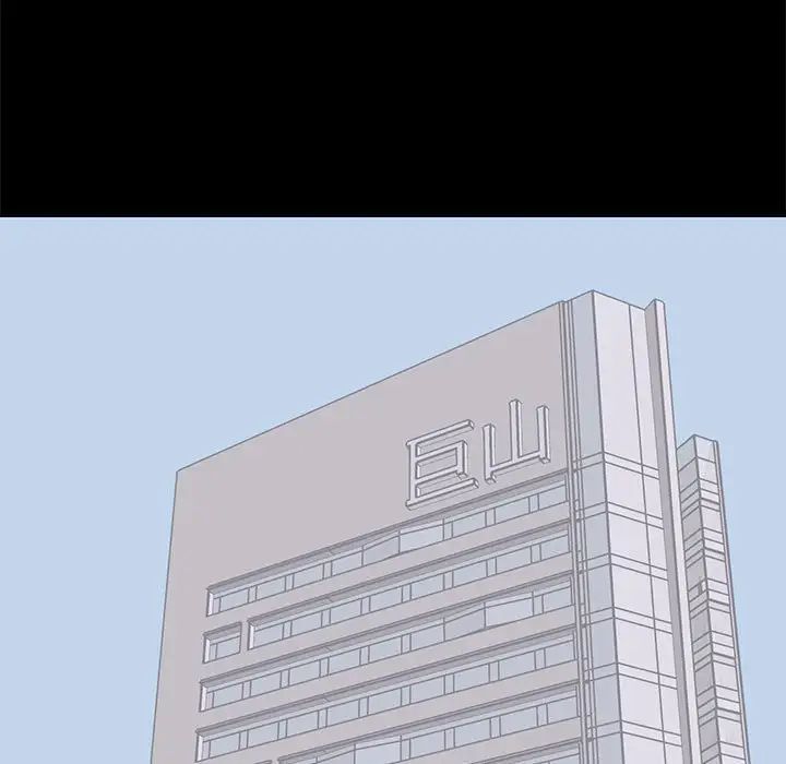 上流社会的女人第21话