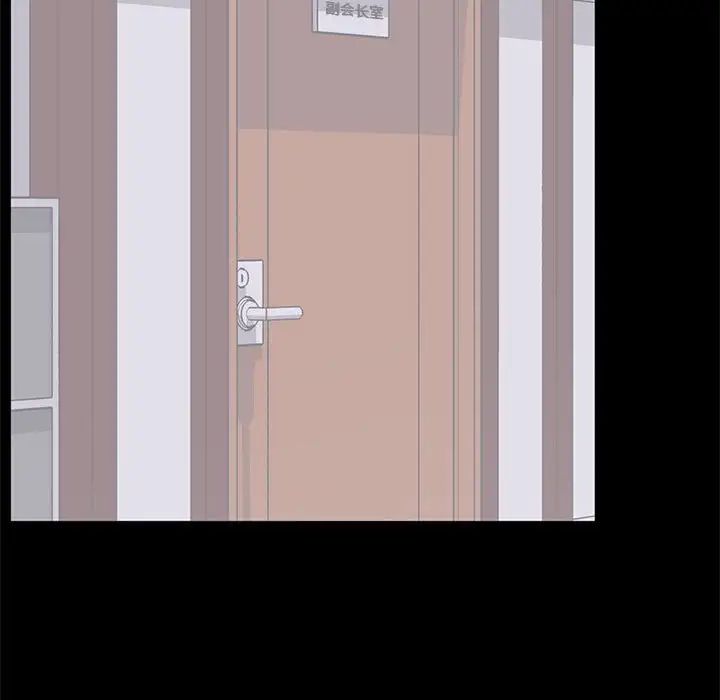 上流社会的女人第21话