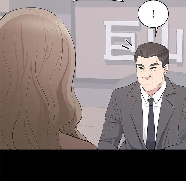 上流社會的女人第21話