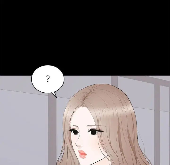 上流社会的女人第21话