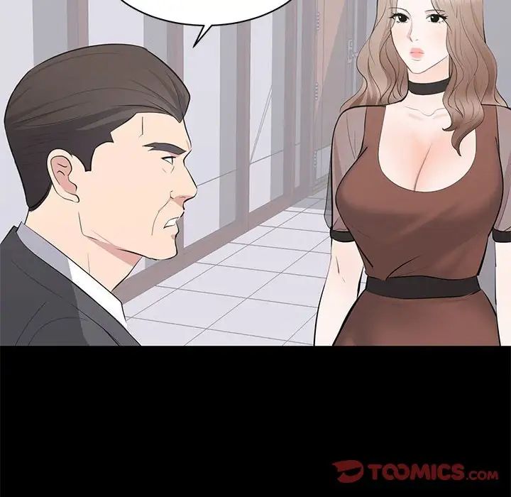 上流社会的女人第21话