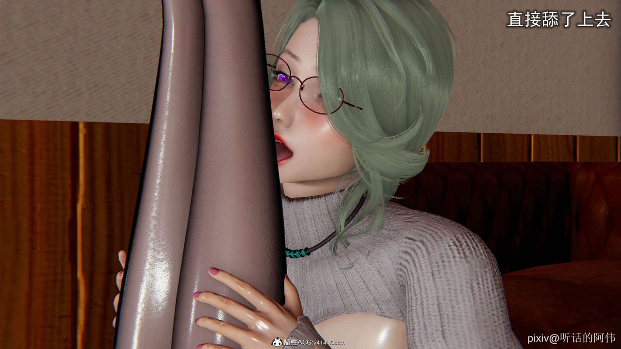 [3D]魔堕之欲第28话